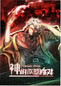 风与少年运动成长动画封面